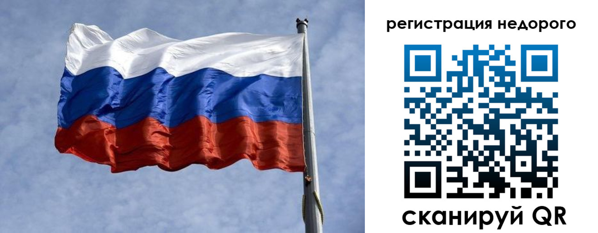 прописка для военкомата в Дагестанских Огнях