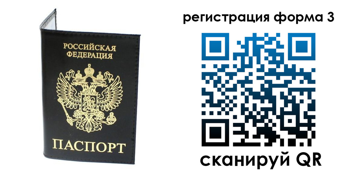 временная регистрация собственник в Дагестанских Огнях