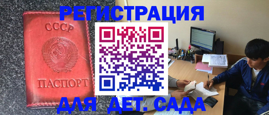 форма 3 в Дагестанских Огнях