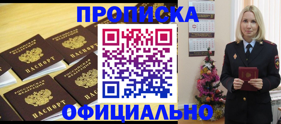 временная регистрация гарантия в Дагестанских Огнях