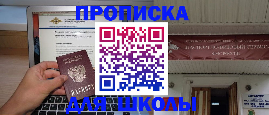 временная регистрация поиск в Дагестанских Огнях