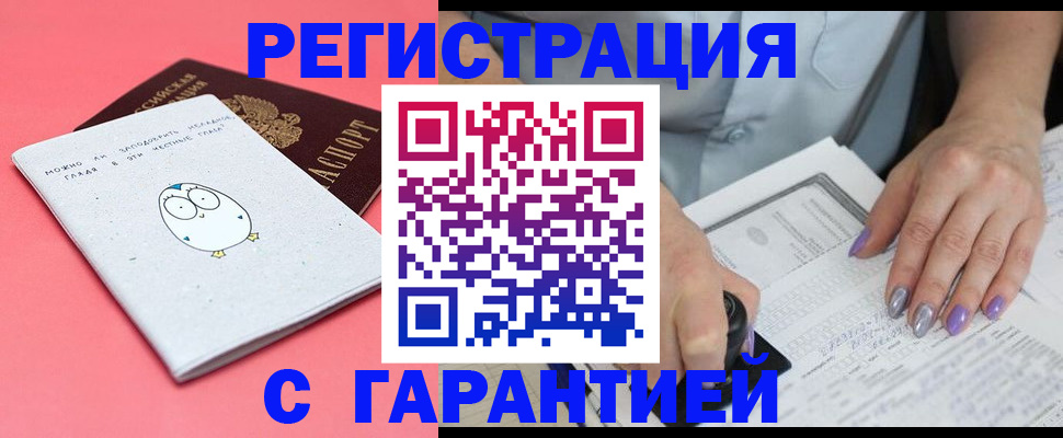 прописка поиск в Дагестанских Огнях